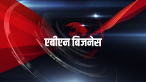 ABN Business on ABN Andhra Jyothi - past program