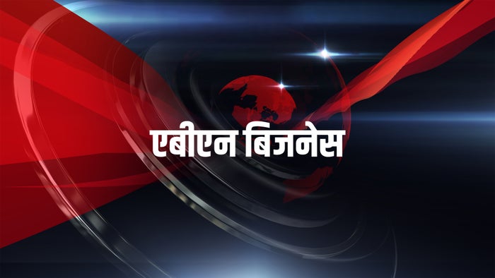 ABN Business on JioTV