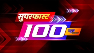 Superfast 100 on Update India - past program