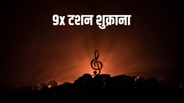 9x Tashan Shukrana on JioTV