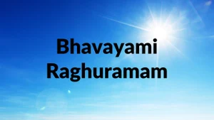 Bhavayami Raghuramam on Sri Venkateshwar Bhakti