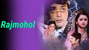 Rajmohol on Colors Bangla SD - past program