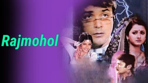 Rajmohol on Colors Bangla SD - past program
