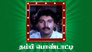 Thambi Pondatti on Polimer TV