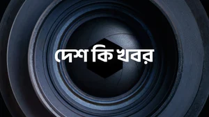 Desh Ki Khabar on Hindi Khabar - past program