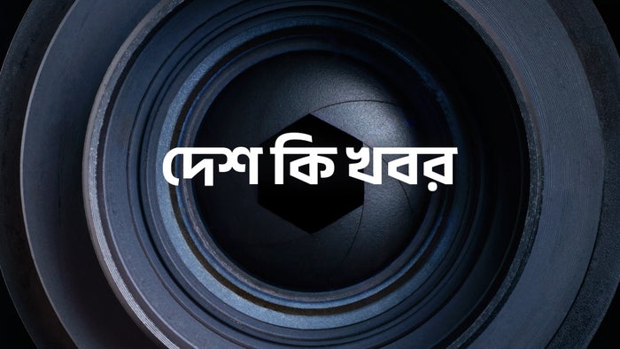 Desh Ki Khabar on JioTV