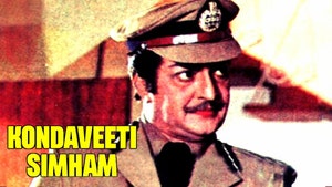 Kondaveeti Simham on ETV Cinema - past program