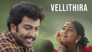 Vellithira on Surya Movies - future program