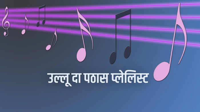 Ullu Da Patha's Playlist on JioTV