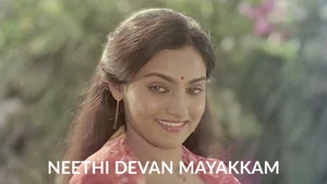 Neethi Devan Mayakkam on Raj Digital Plus - past program