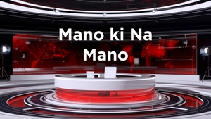 Mano ki Na Mano on Kalinga TV