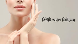 Beauty And Fitness on Nepal one - past program