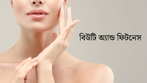 Beauty And Fitness on Nepal one - past program