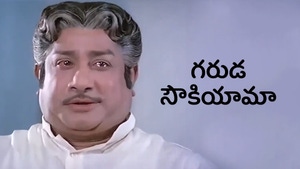 Garuda Saukiyama on Raj Digital Plus - past program