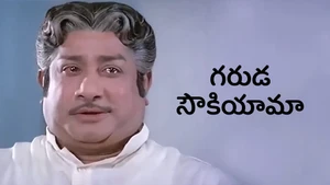 Garuda Saukiyama on Raj Digital Plus - past program