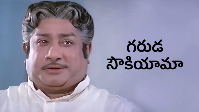 Garuda Saukiyama on JioTV
