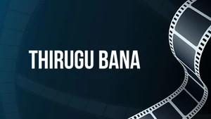 Thirugu Bana on Siri Kannada - past program
