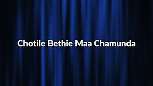 Chotile Bethie Maa Chamunda on Colors Gujarati Cinema - future program