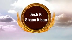 Desh Ki Shaan Kisan on DD Kisan - past program