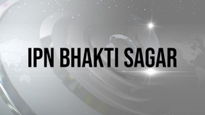 IPN Bhakti Sagar on IPN News - past program