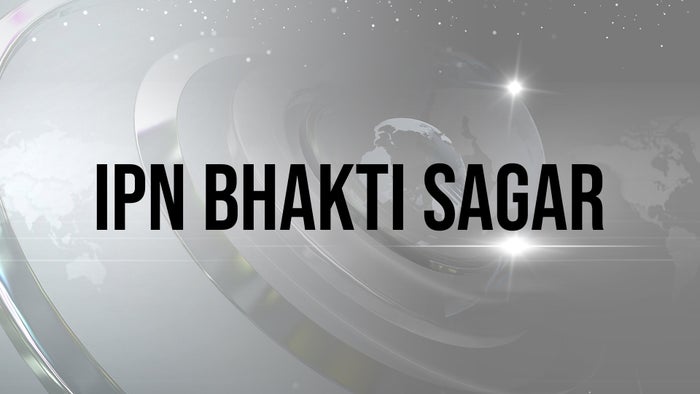 IPN Bhakti Sagar on JioTV