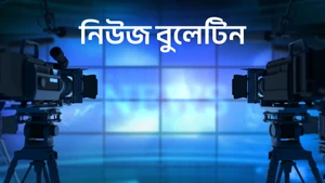 News Bulletin on Sudarshan - past program