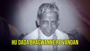Hu Dada Bhagwanne re Vandan on Dada Bhagwan Foundation - past program