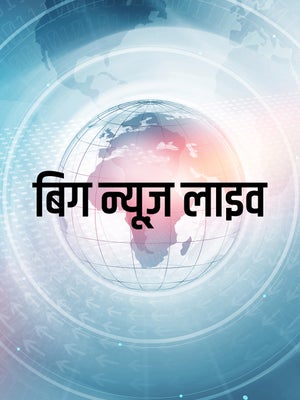 Big News Live on MBC - past program