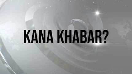 Kana Khabar? on News18 Oriya