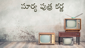 Surya Putra Karna on ETV Plus - past program