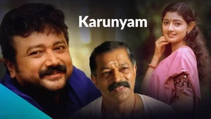 Karunyam on Amrita TV - past program