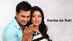 Karma ke Rati on Prag News - past program