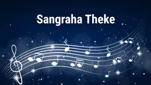 Sangraha Theke on DD Bangla - live program