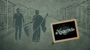 Krishna Rama on ETV Cinema