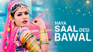 Naya Saal Desi Bawal on Saga Music Haryanvi