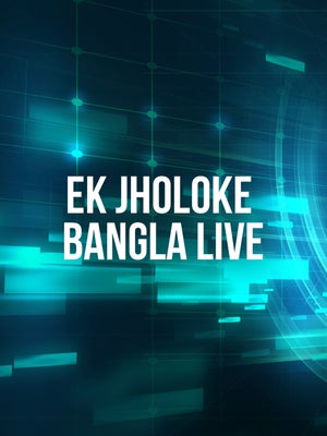 Ek Jholoke Bangla Live on Bangla Jago - past program