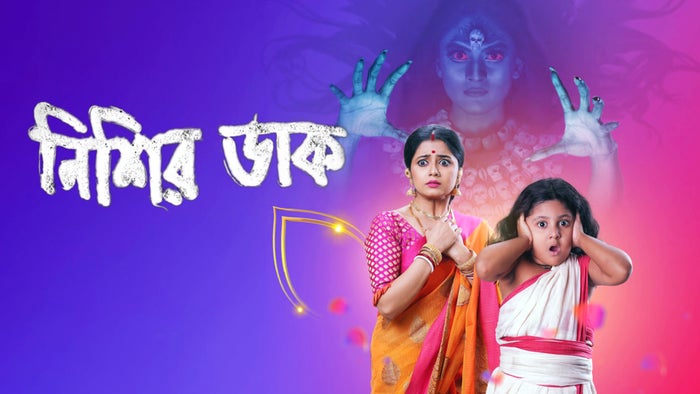 Nishir Daak Episode No.98 on JioTV