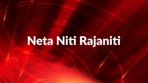 Neta Niti Rajaniti on OTV - past program