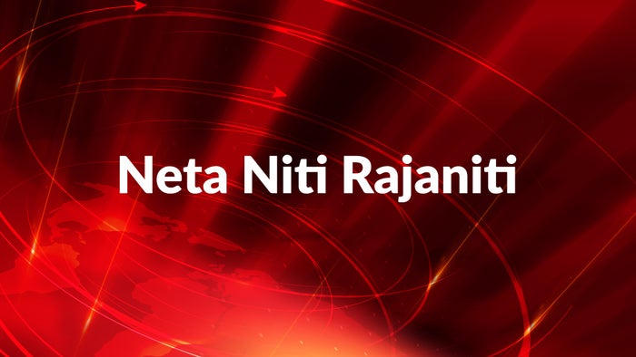 Neta Niti Rajaniti on JioTV