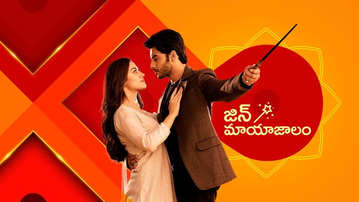 Yehh Jadu Hai Jinn Ka! Episode No.4 on JioTV