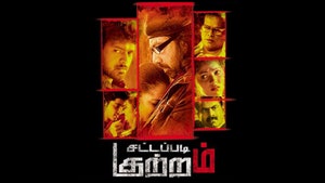 Sattapadi Kutram on Tamilan Television - past program