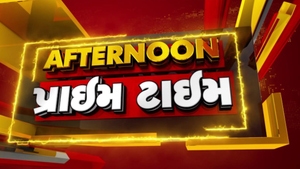 Afternoon Prime Time on News18 Gujarati - past program