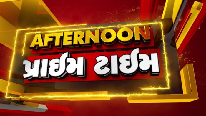 Afternoon Prime Time on JioTV