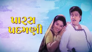 Paras Padmani on Colors Gujarati Cinema