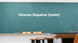 Chunav Dopahar (main) on News18 BIHAR - past program