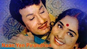 Naan Yen Piranthen on Sun Life - live program