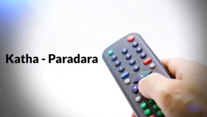 Katha - Paradara on Prameya News 7 - past program