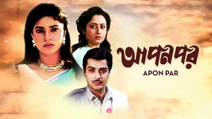 Apon Por on Colors Bengali HD
