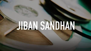 Jiban Sandhan on Rongeen TV - past program