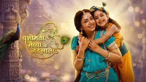 Yashomati Maiyya Ke Nandlala on Sony Pal - past program